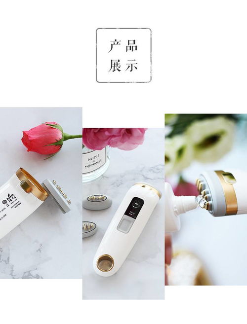 开启居家抗老新时代 近距离体验可思美COSBEAUTY日本原装RF射频美容仪